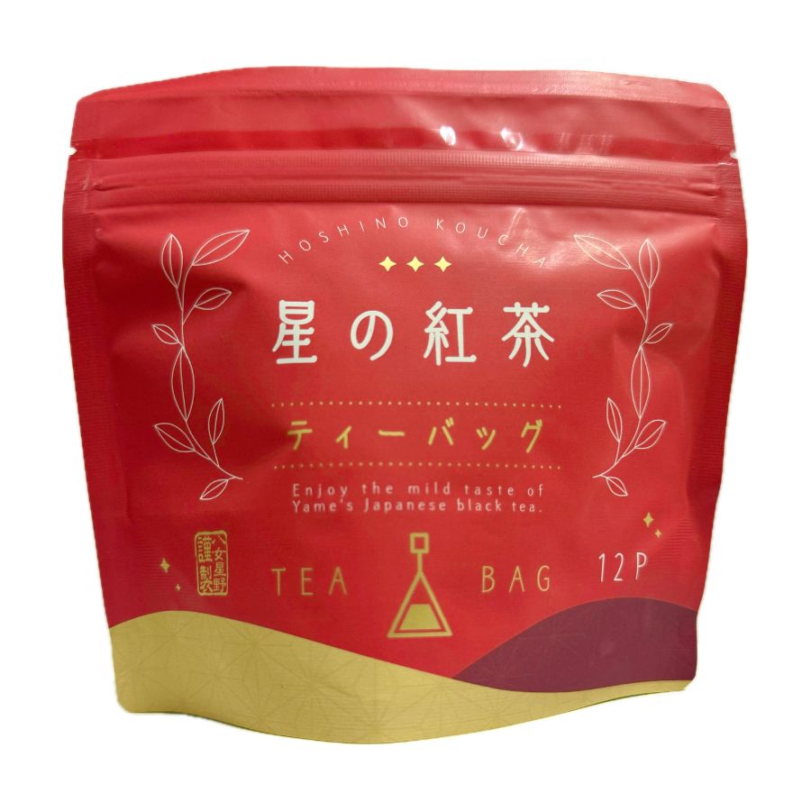 星の紅茶