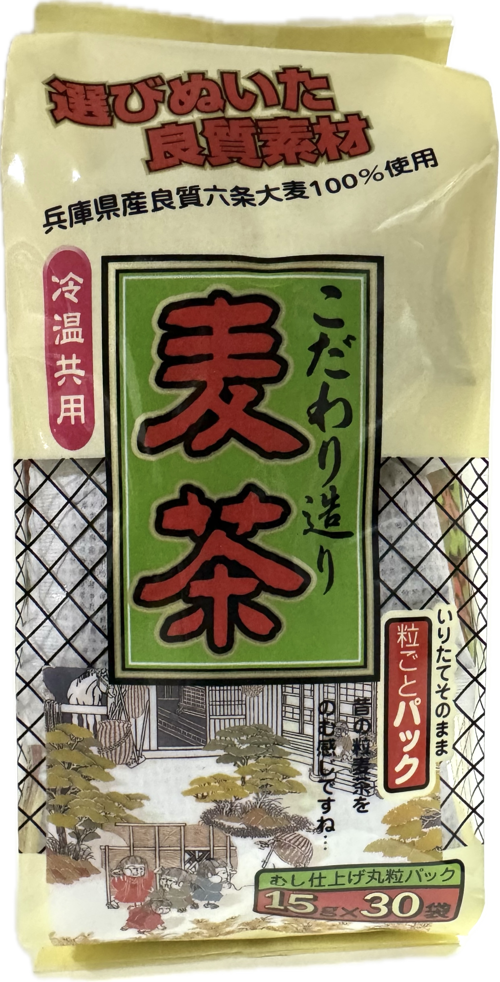 こだわり造り麦茶（ぎょくろえん）