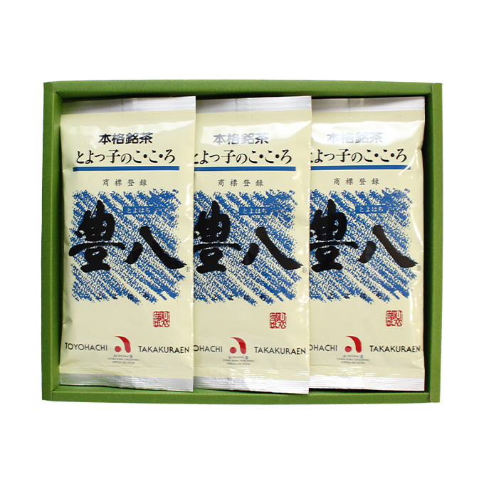 豊八® 平袋【3本 詰合せ】アルミ・青 100g × 3本